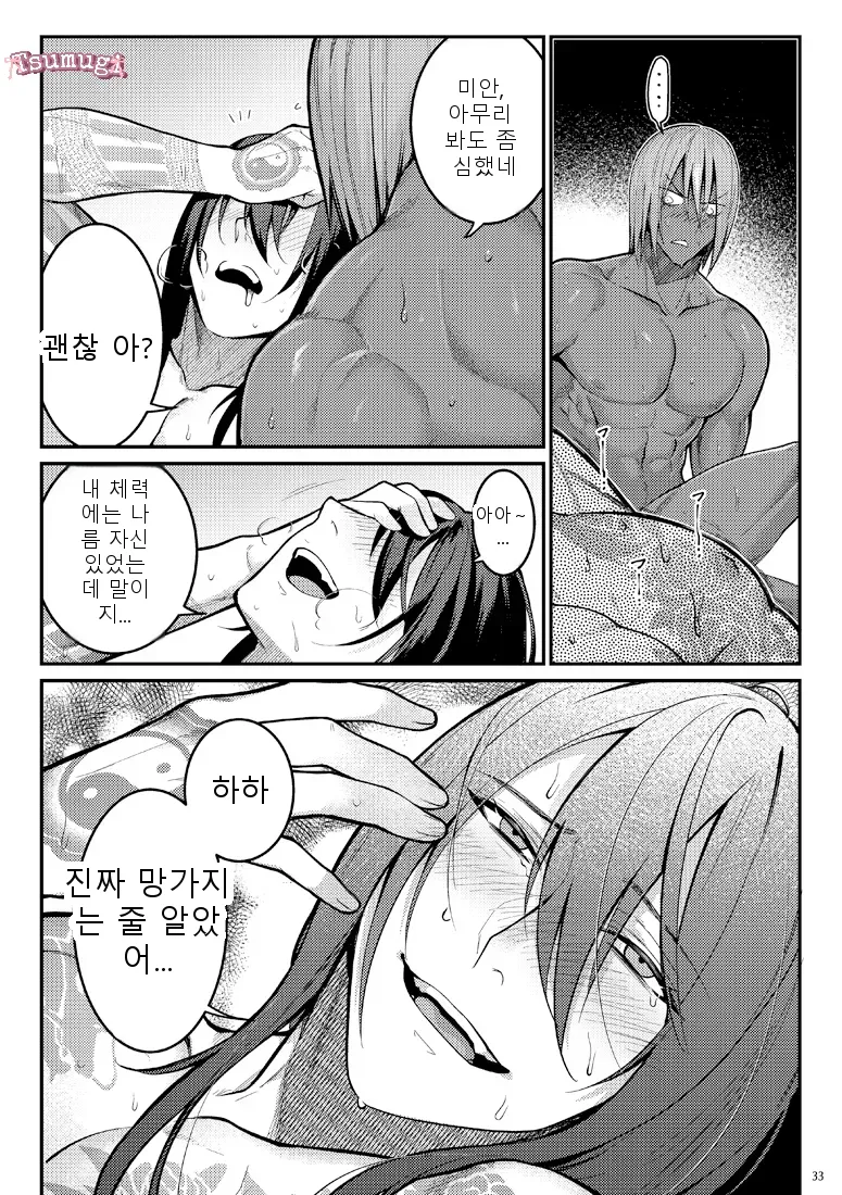 หน้า 31
