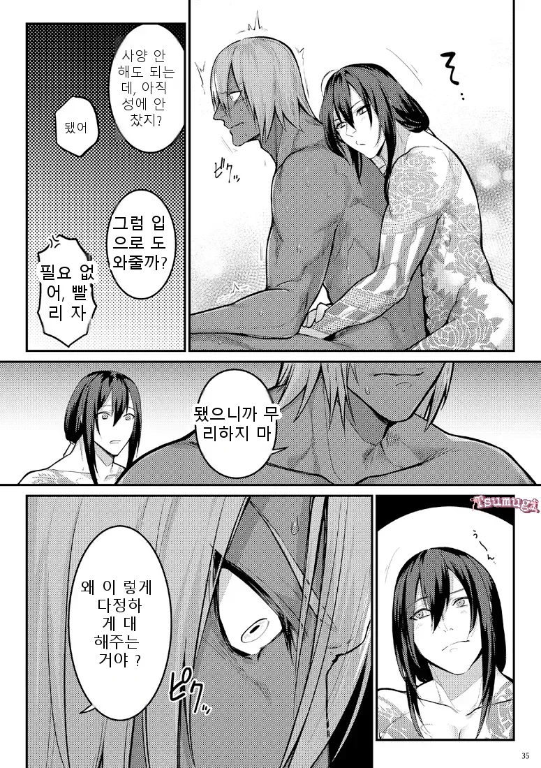 หน้า 33