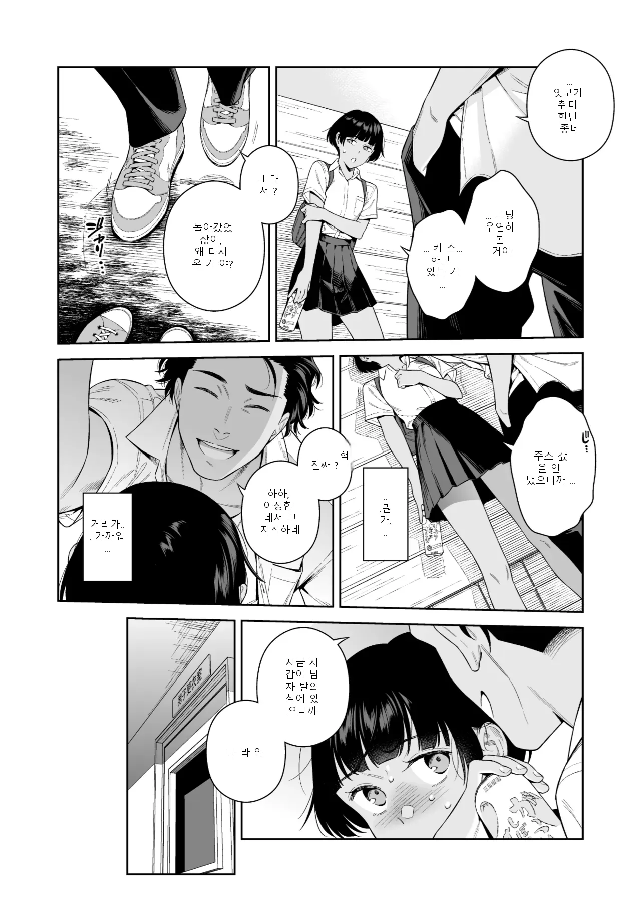 หน้า 11