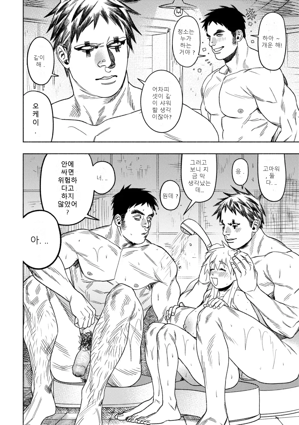 หน้า 27