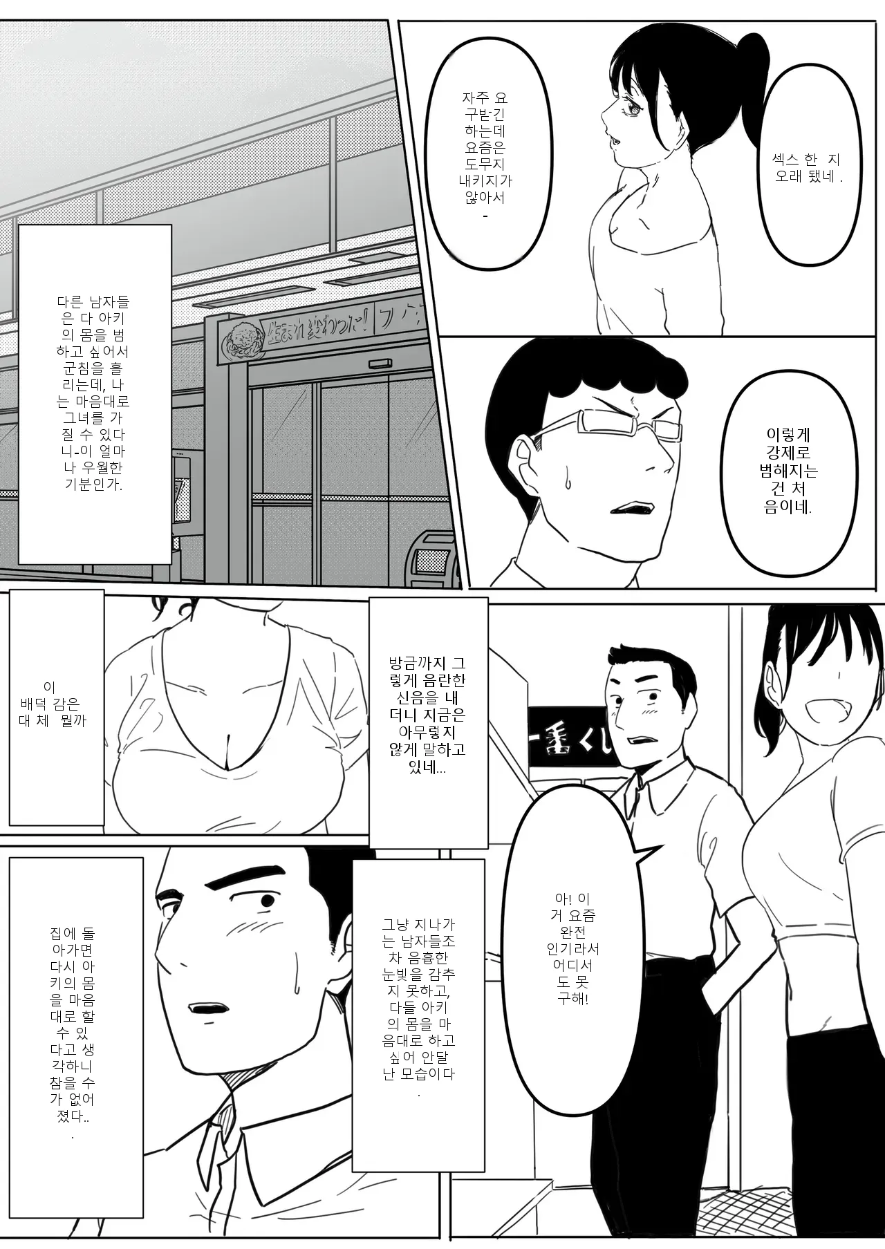 หน้า 35