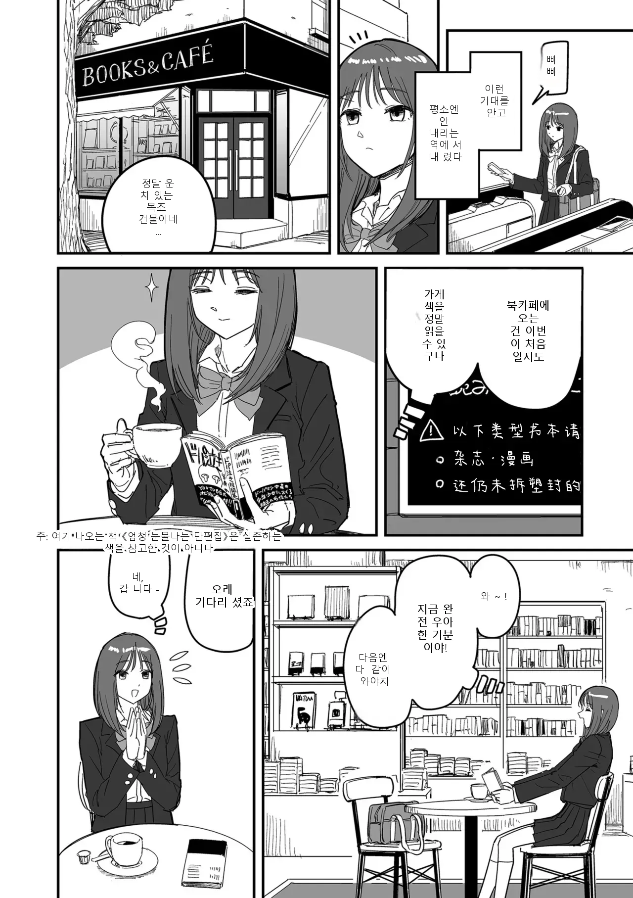 หน้า 2