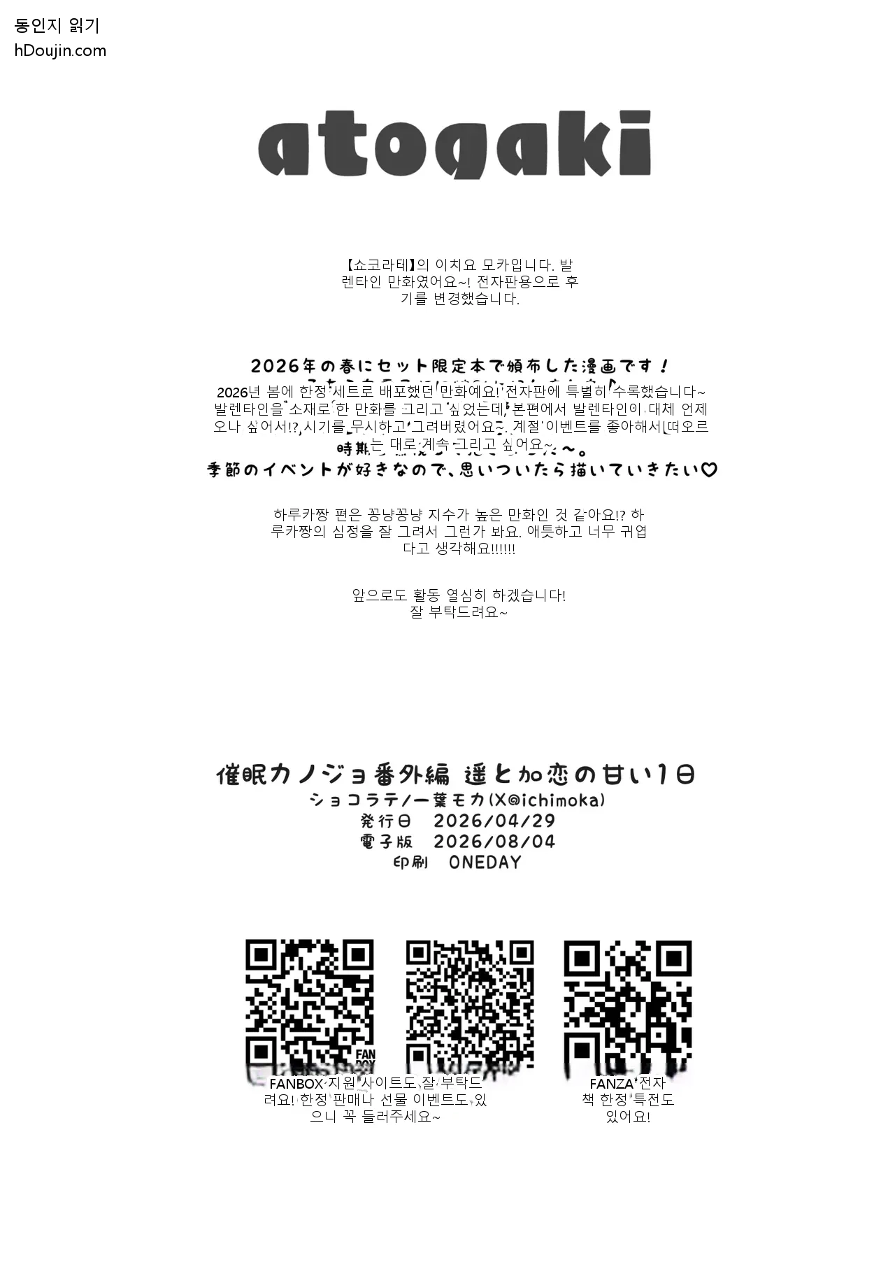 หน้า 55