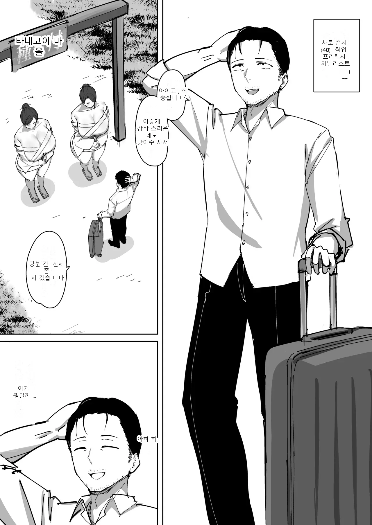 หน้า 3