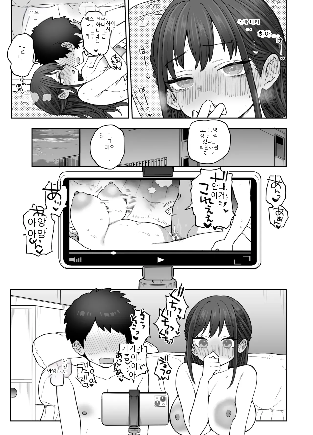 หน้า 58