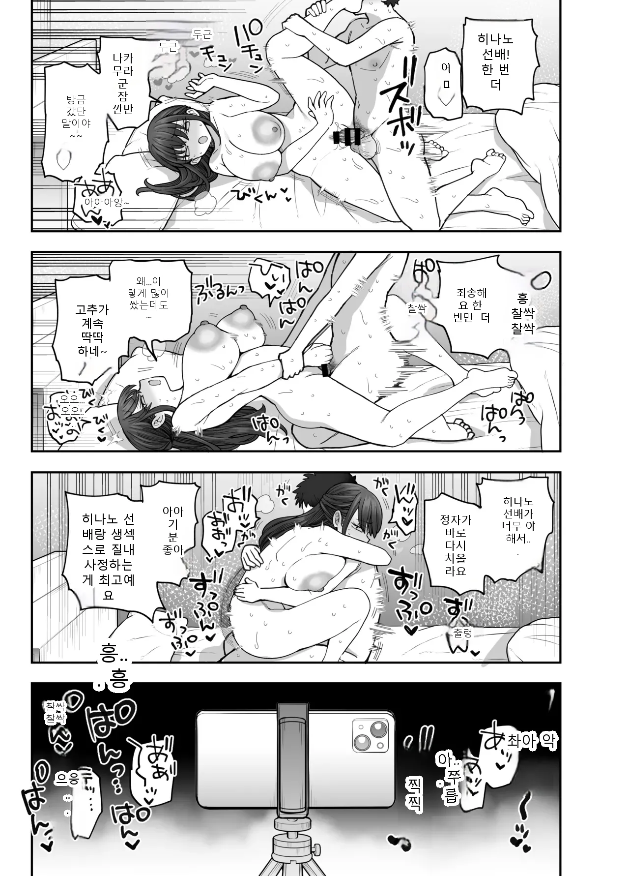 หน้า 68