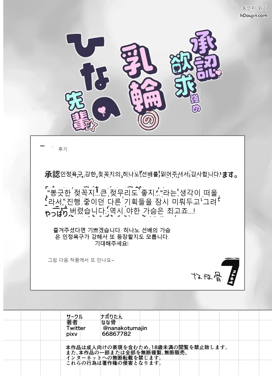 หน้า 80