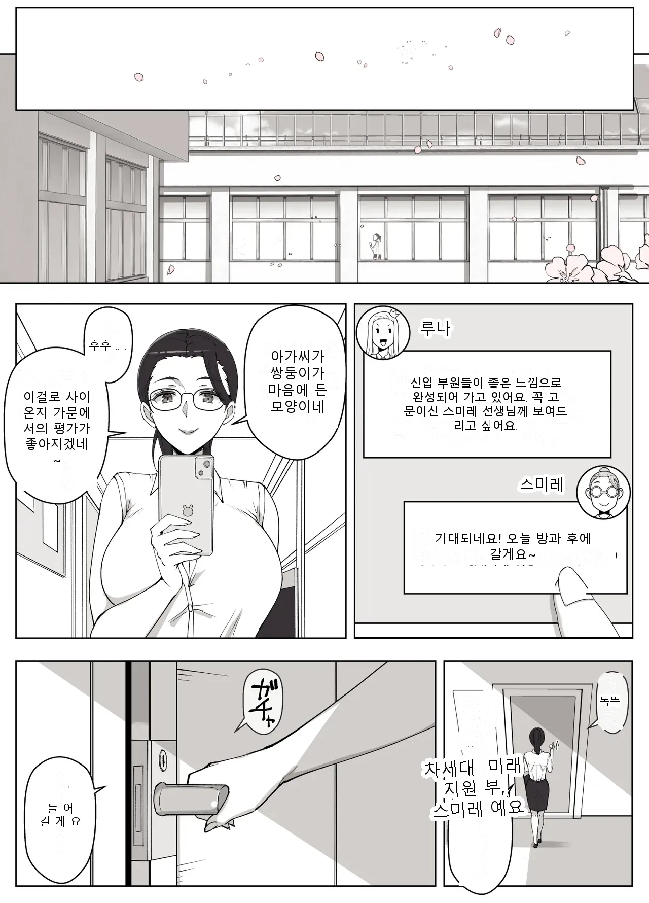 หน้า 45