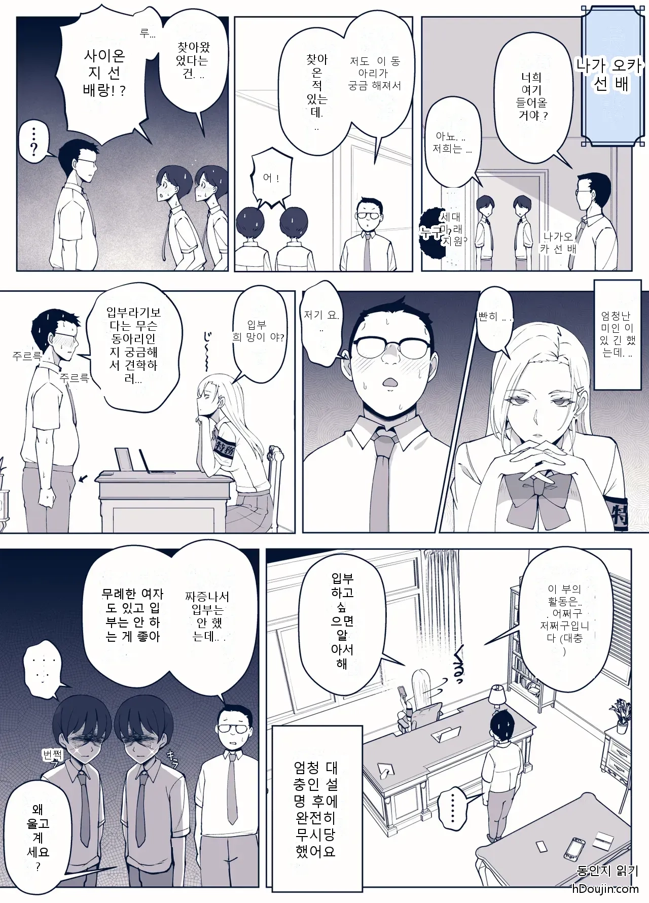 หน้า 51