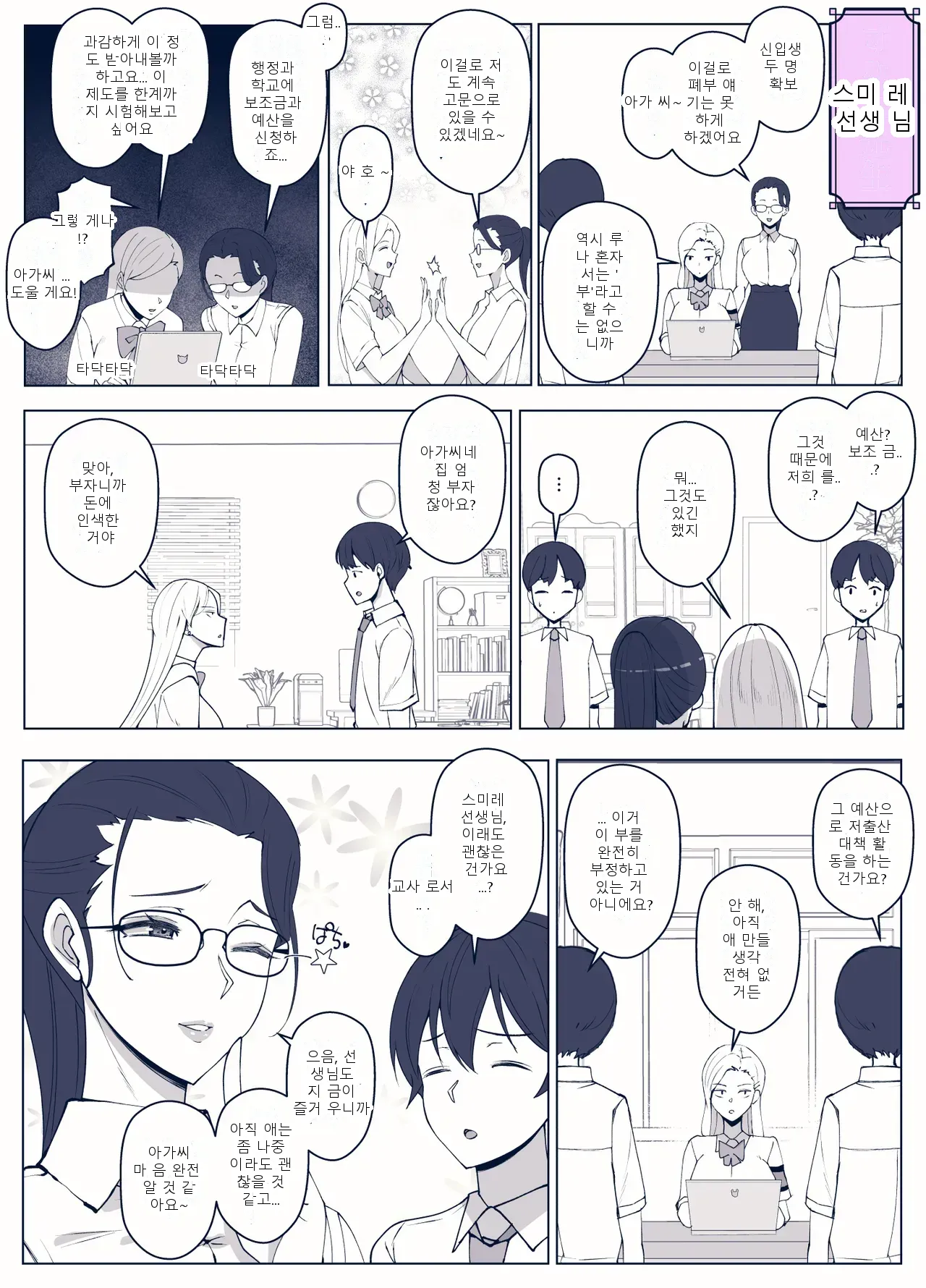 หน้า 52
