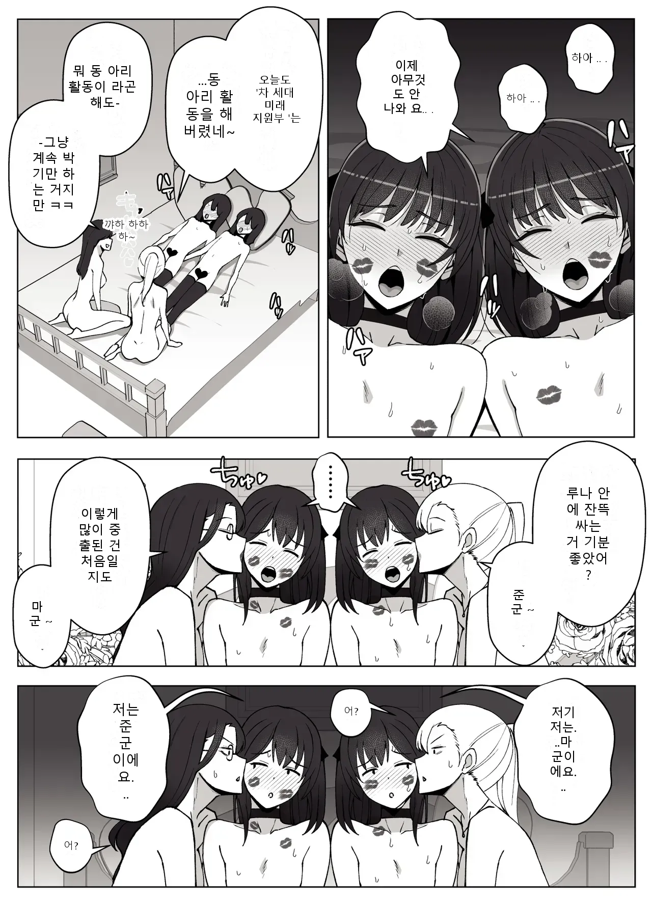 หน้า 58