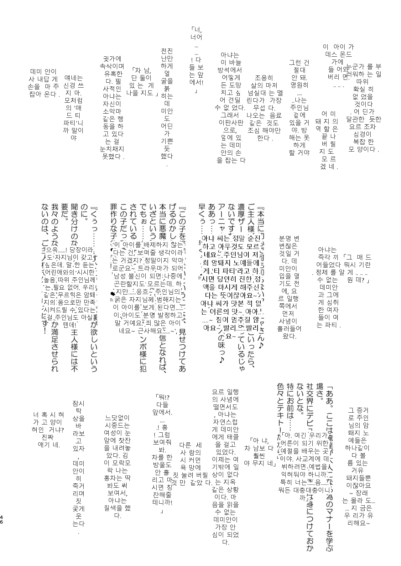 หน้า 46