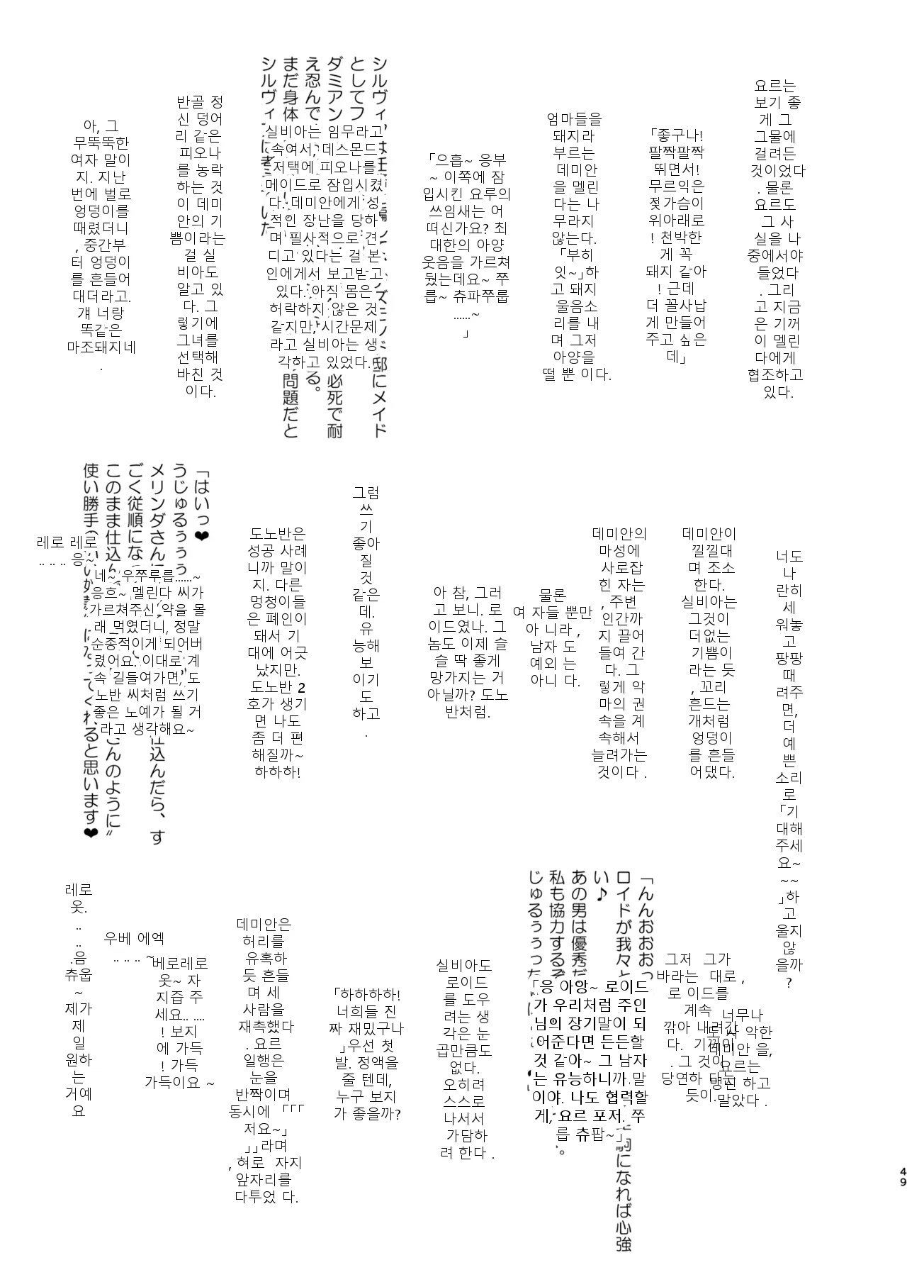 หน้า 49