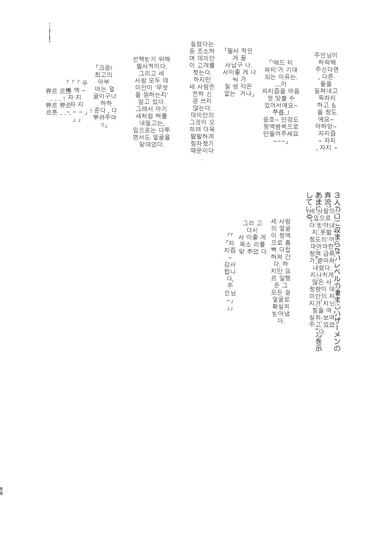หน้า 50