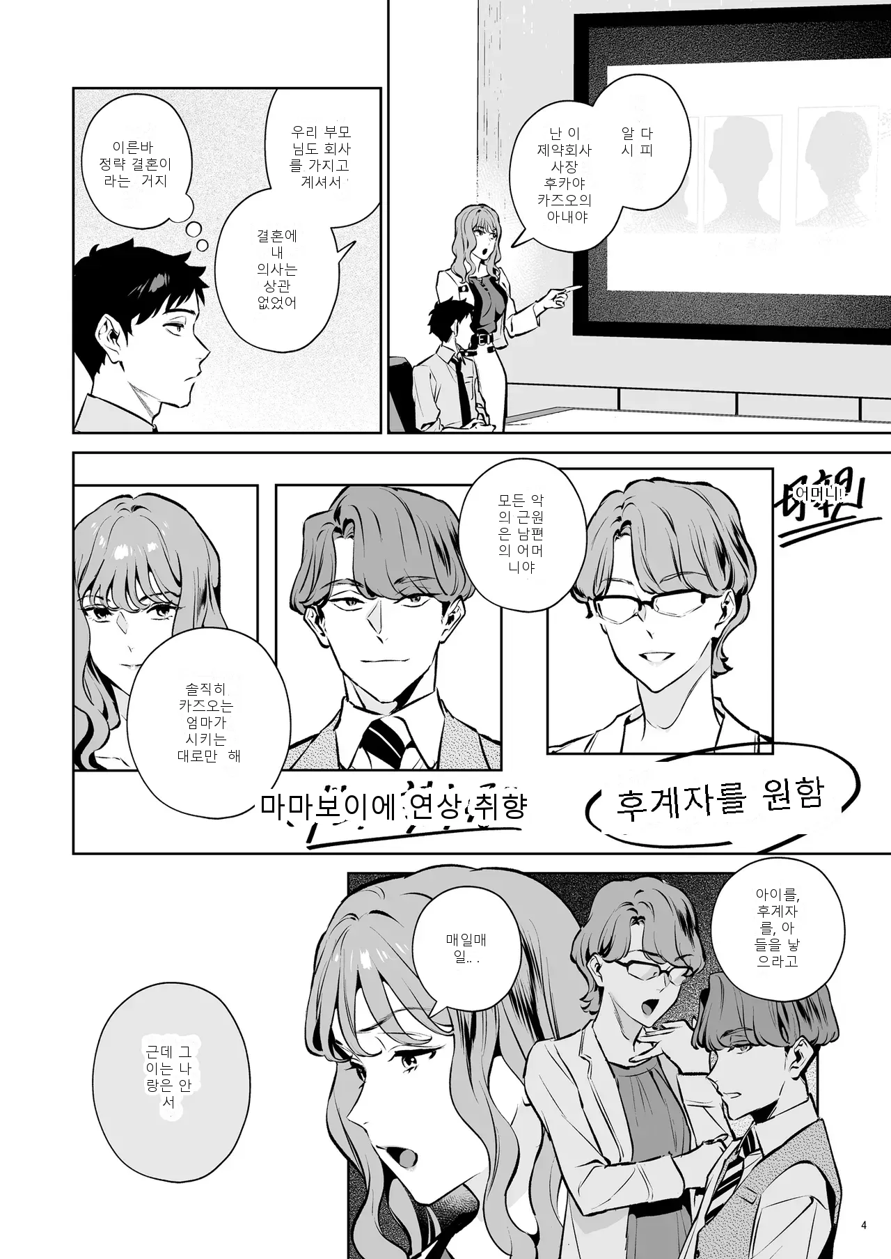 หน้า 5