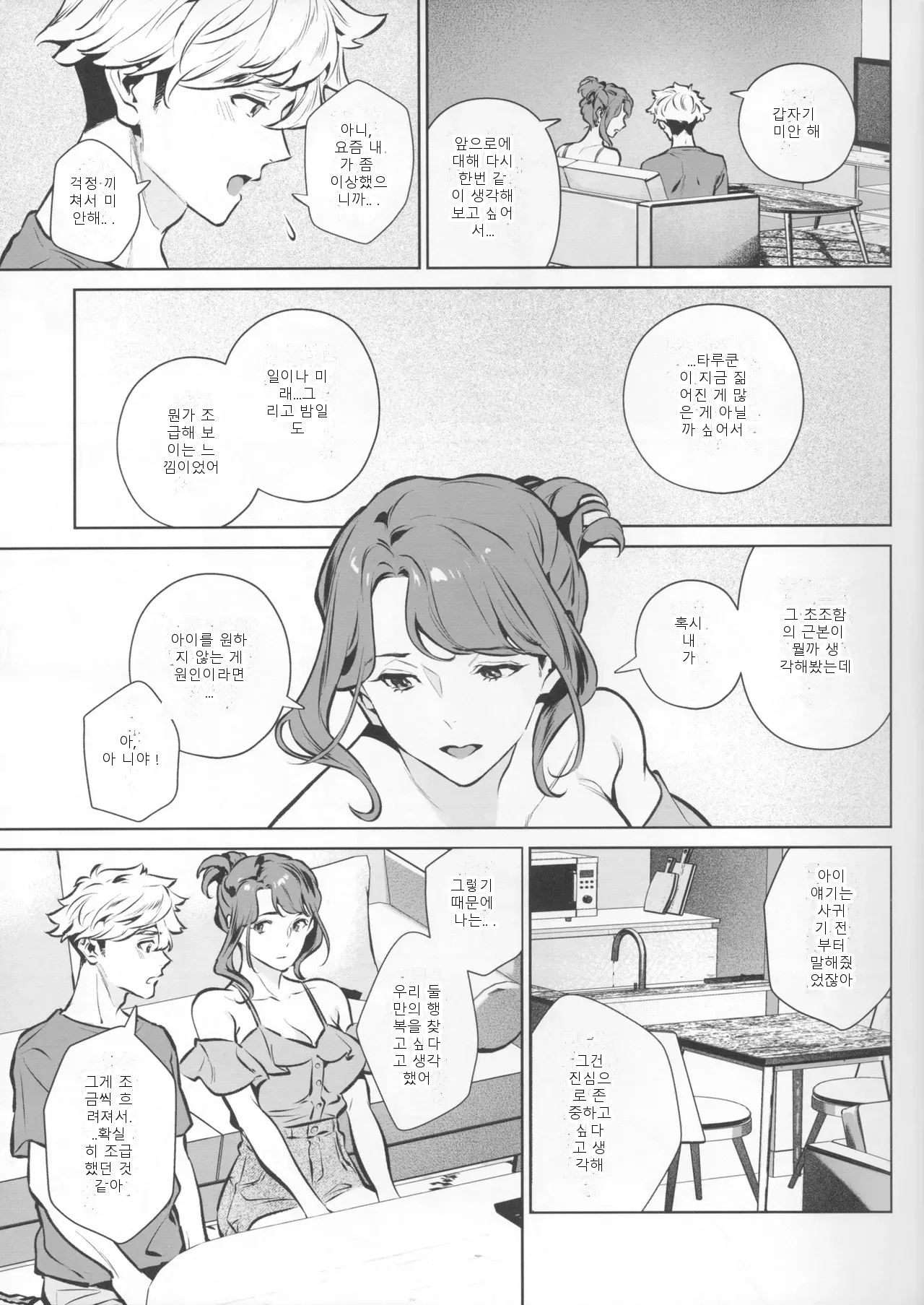 หน้า 28