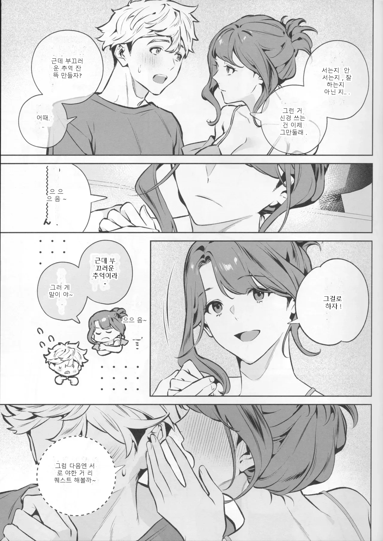 หน้า 30