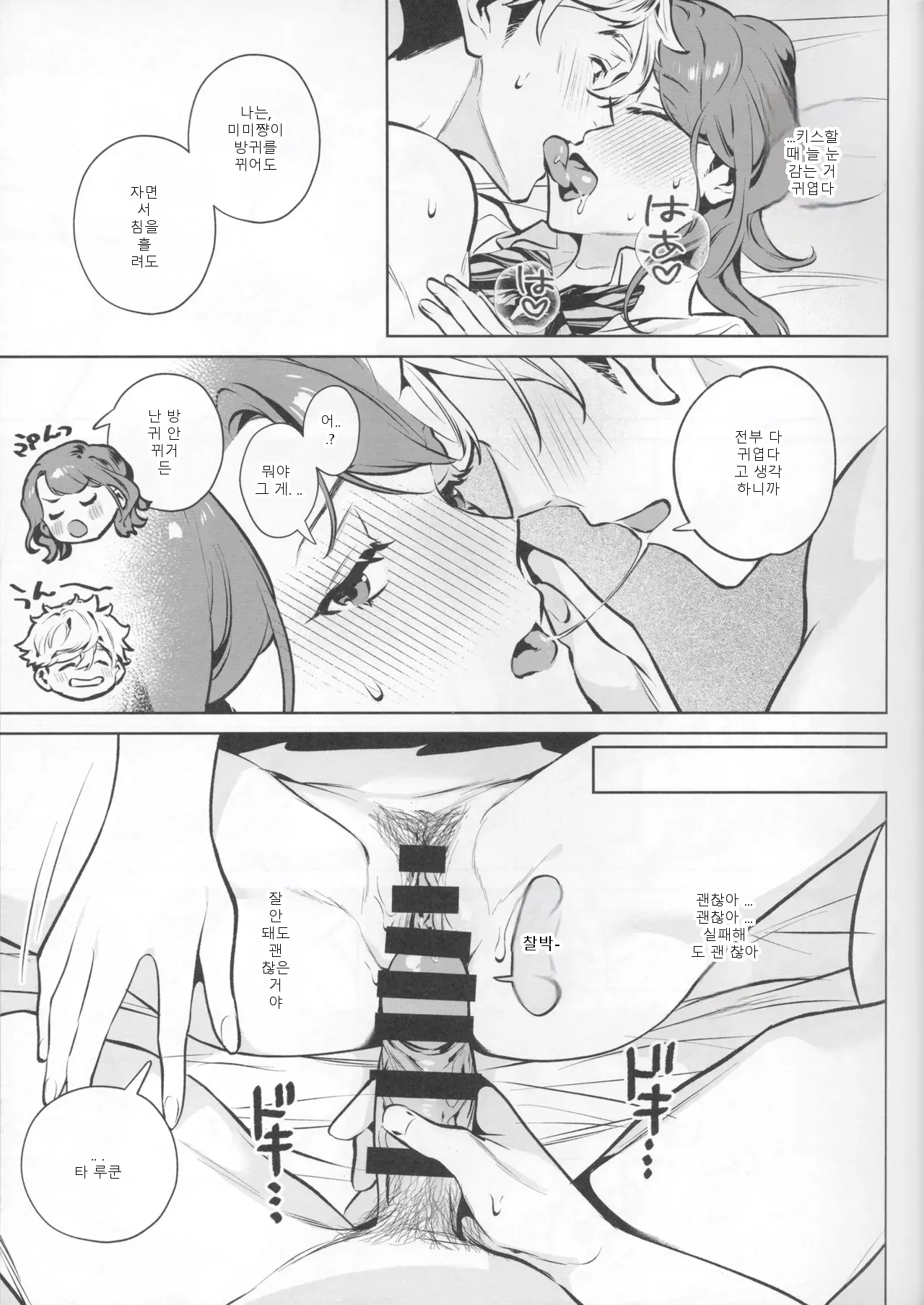 หน้า 36