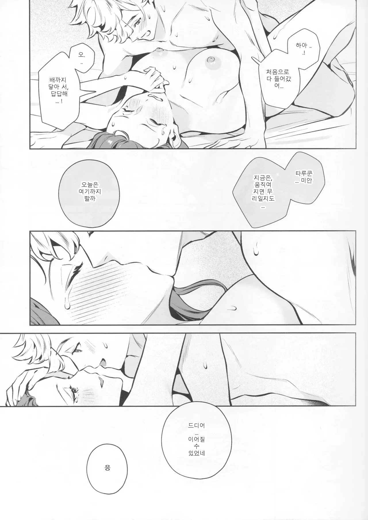 หน้า 46