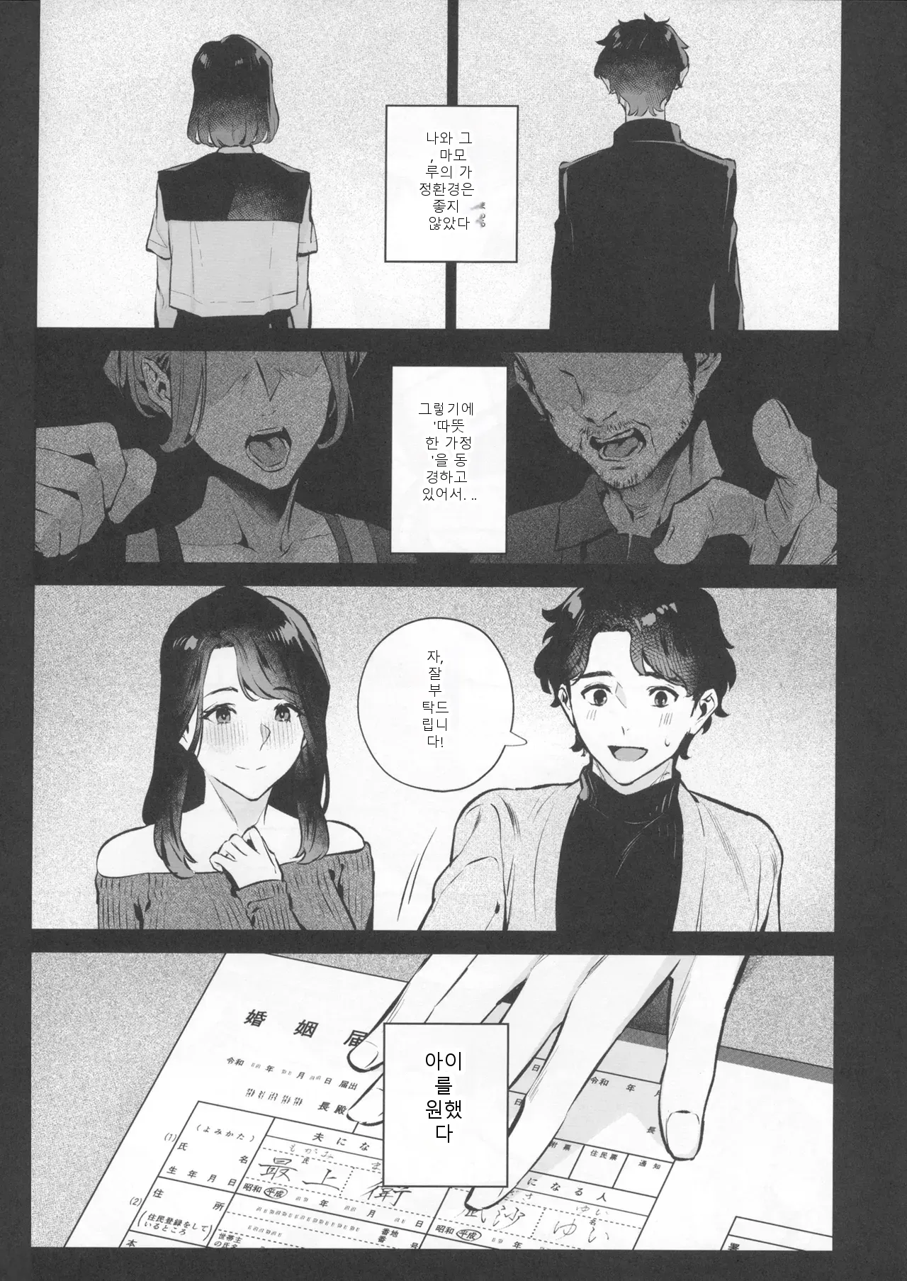 หน้า 49