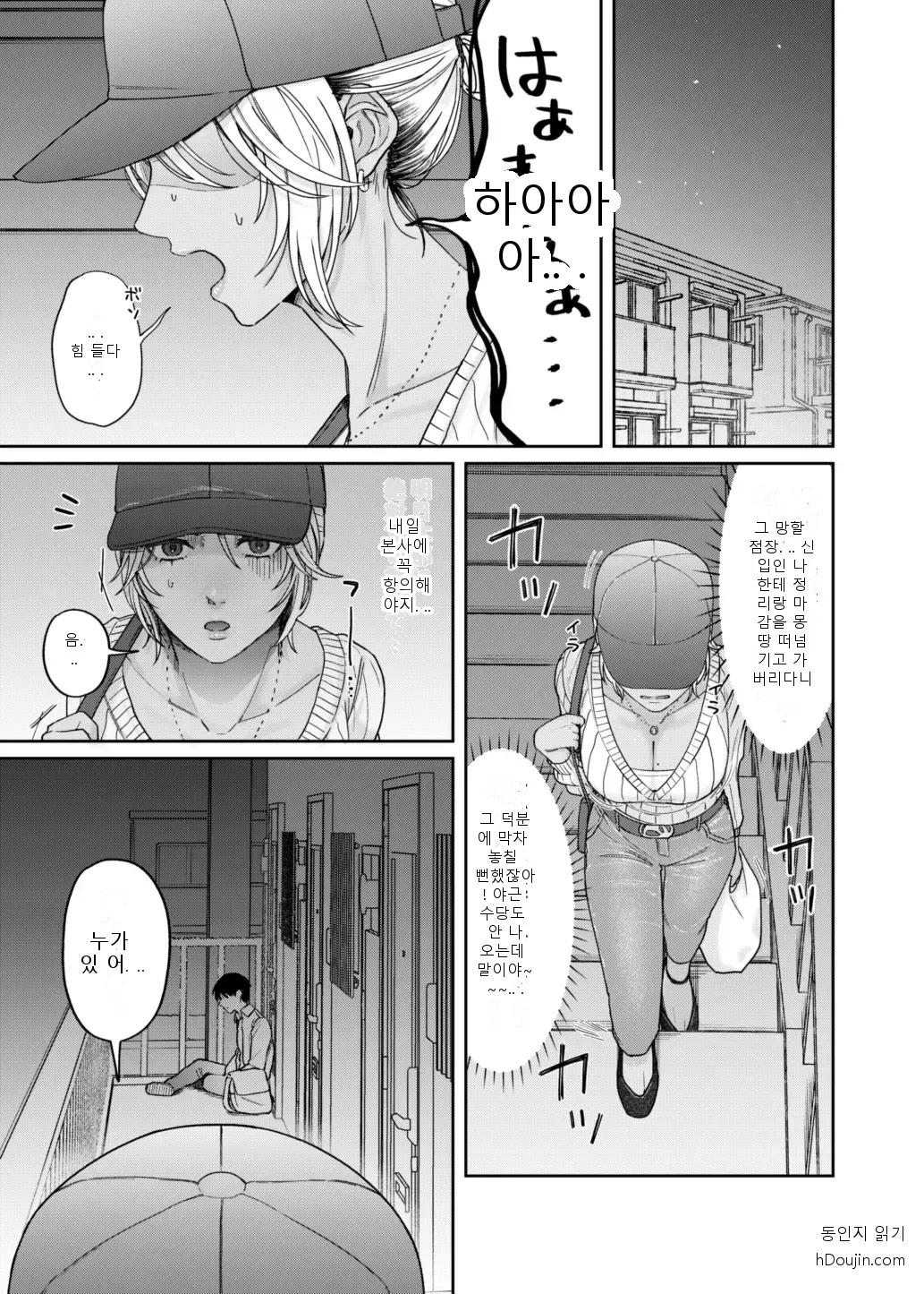 หน้า 2