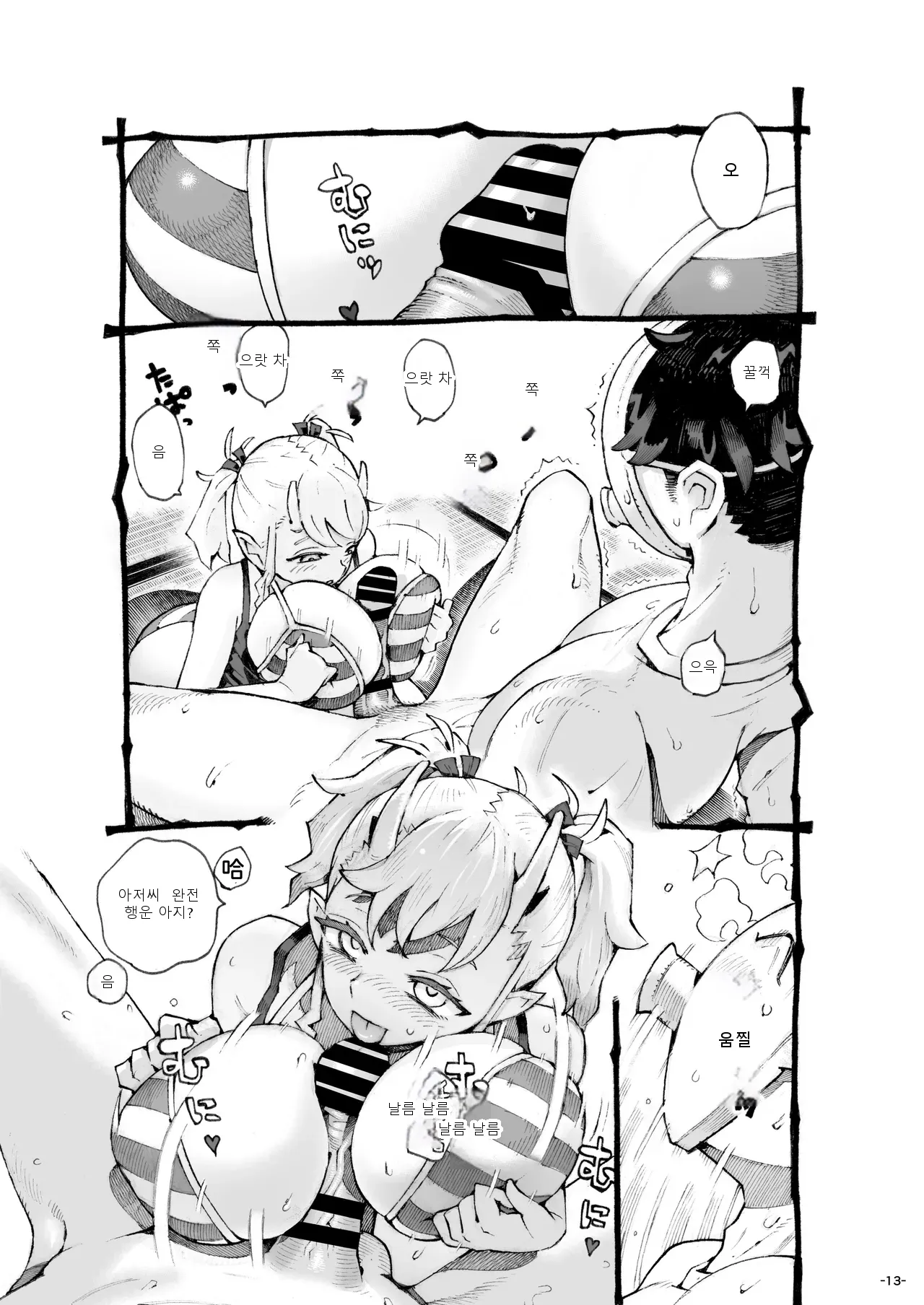 หน้า 12