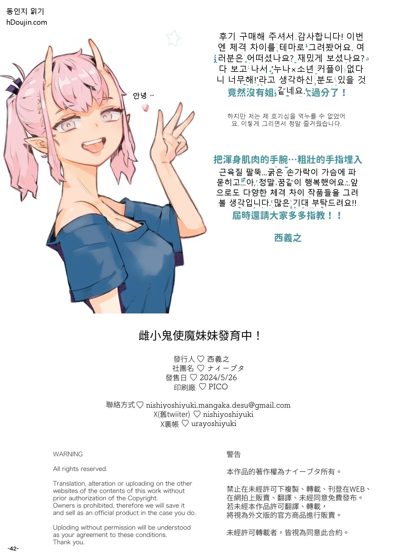 หน้า 41