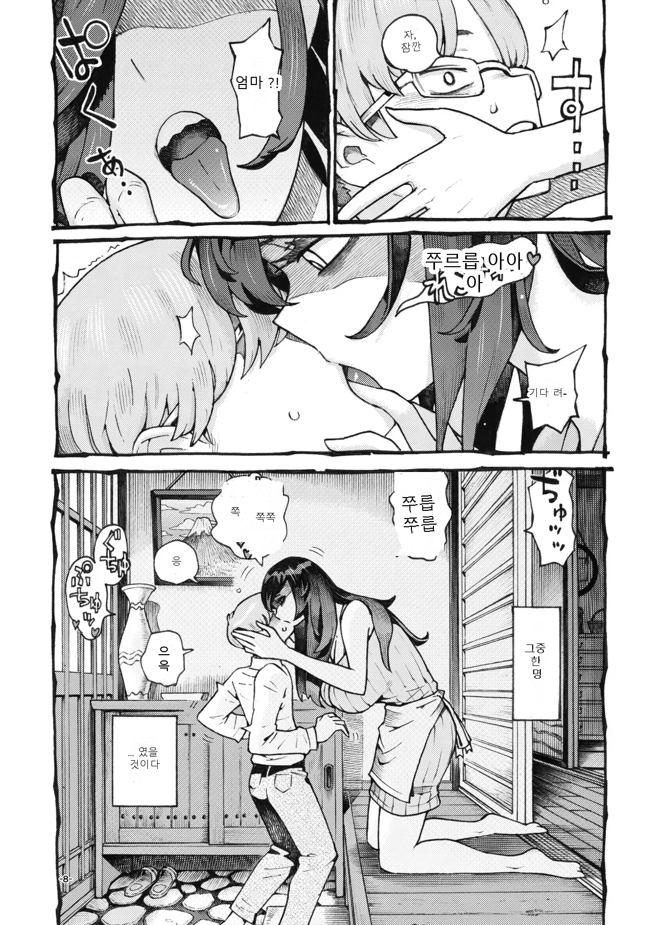 หน้า 7