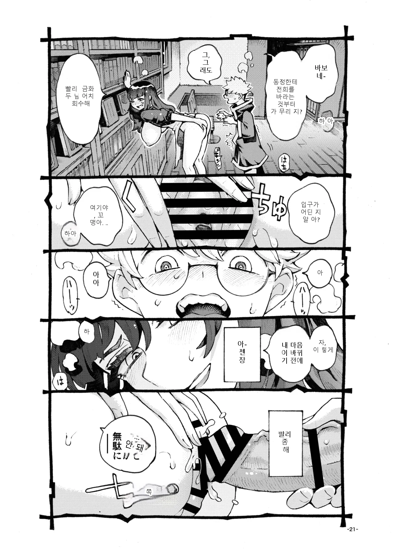 หน้า 20