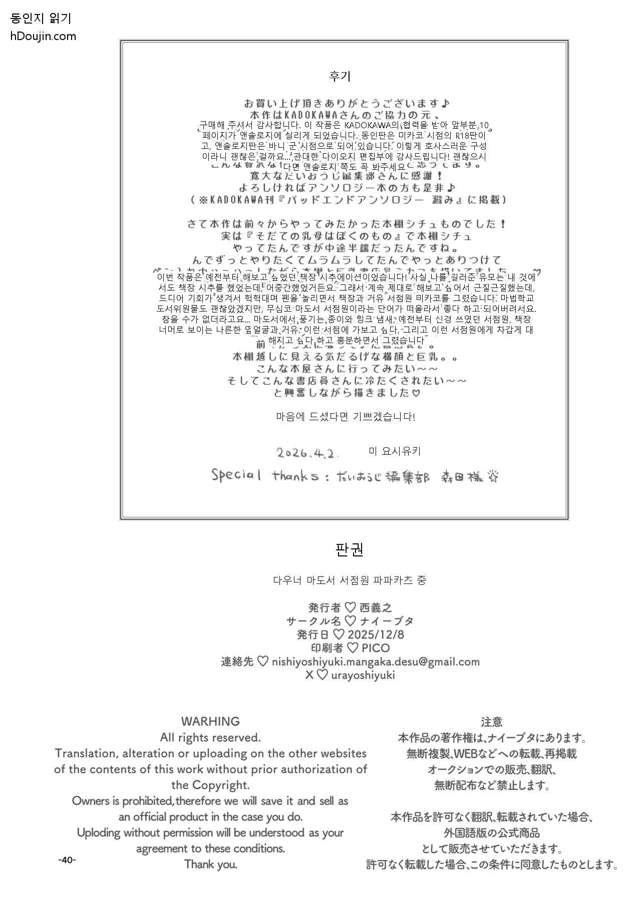 หน้า 39