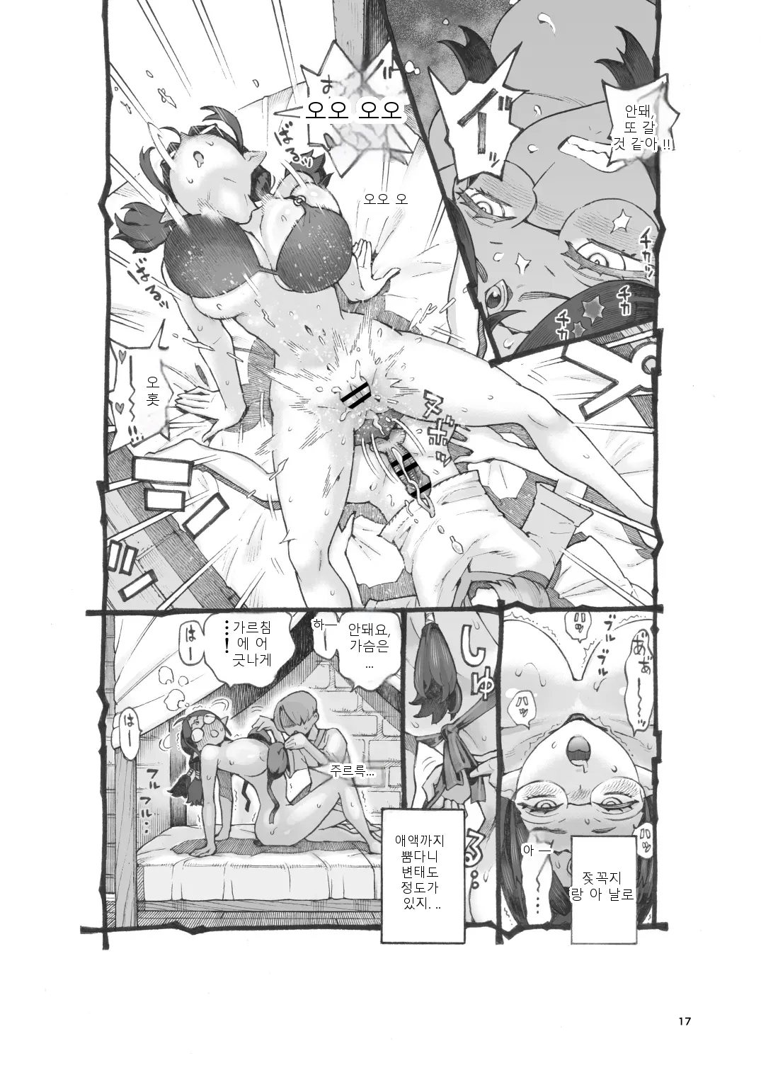 หน้า 16