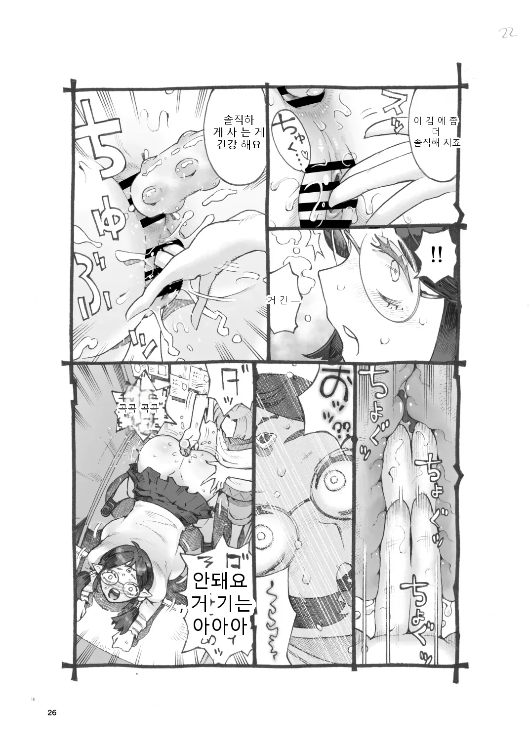 หน้า 25