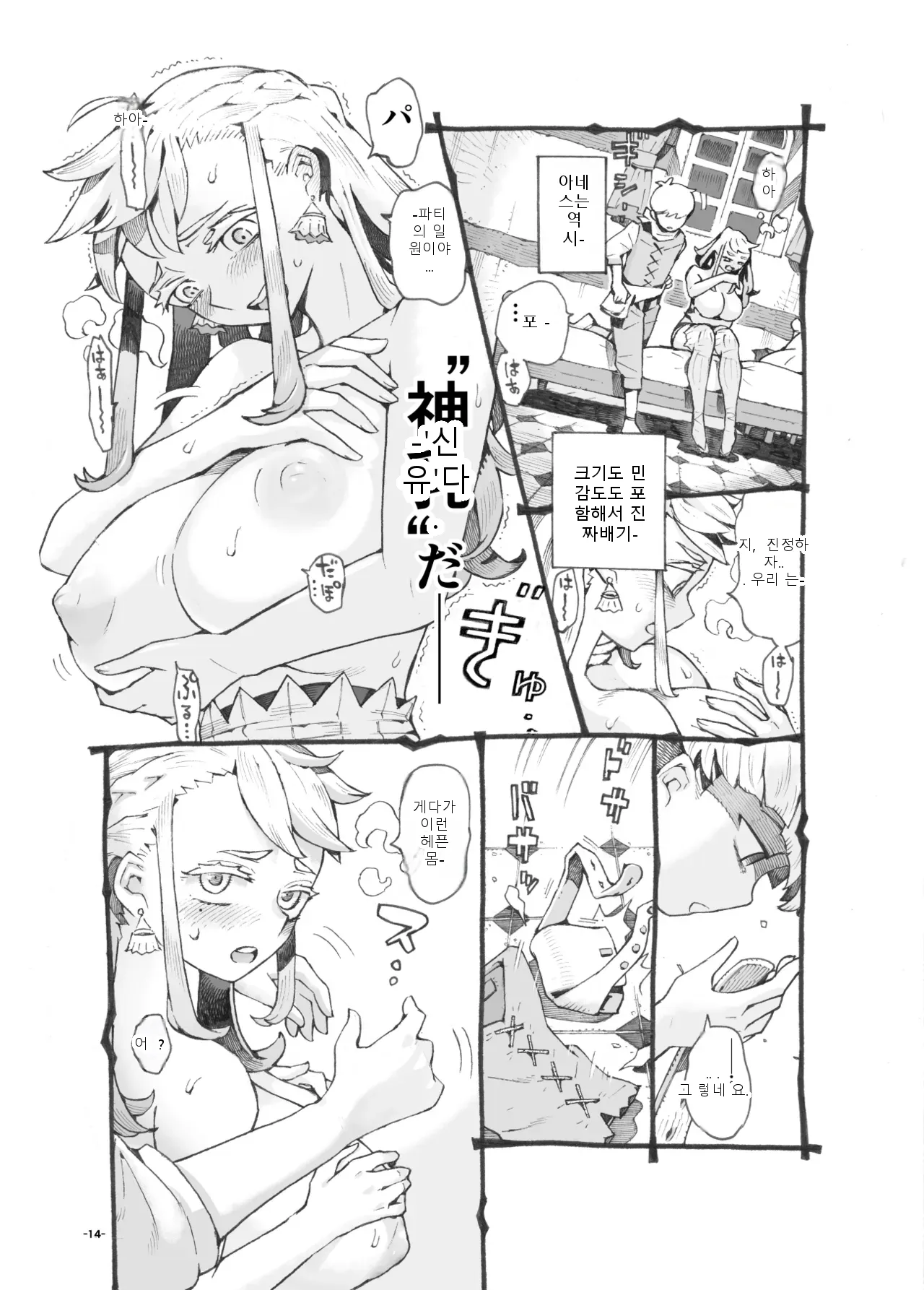 หน้า 13