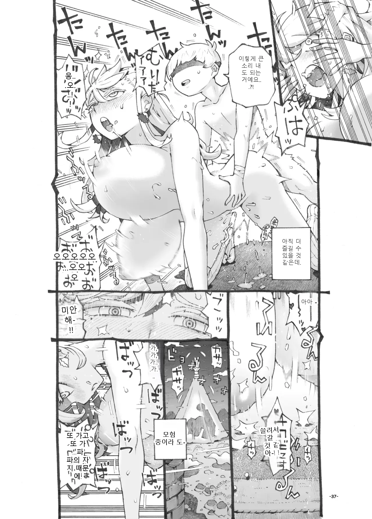 หน้า 36