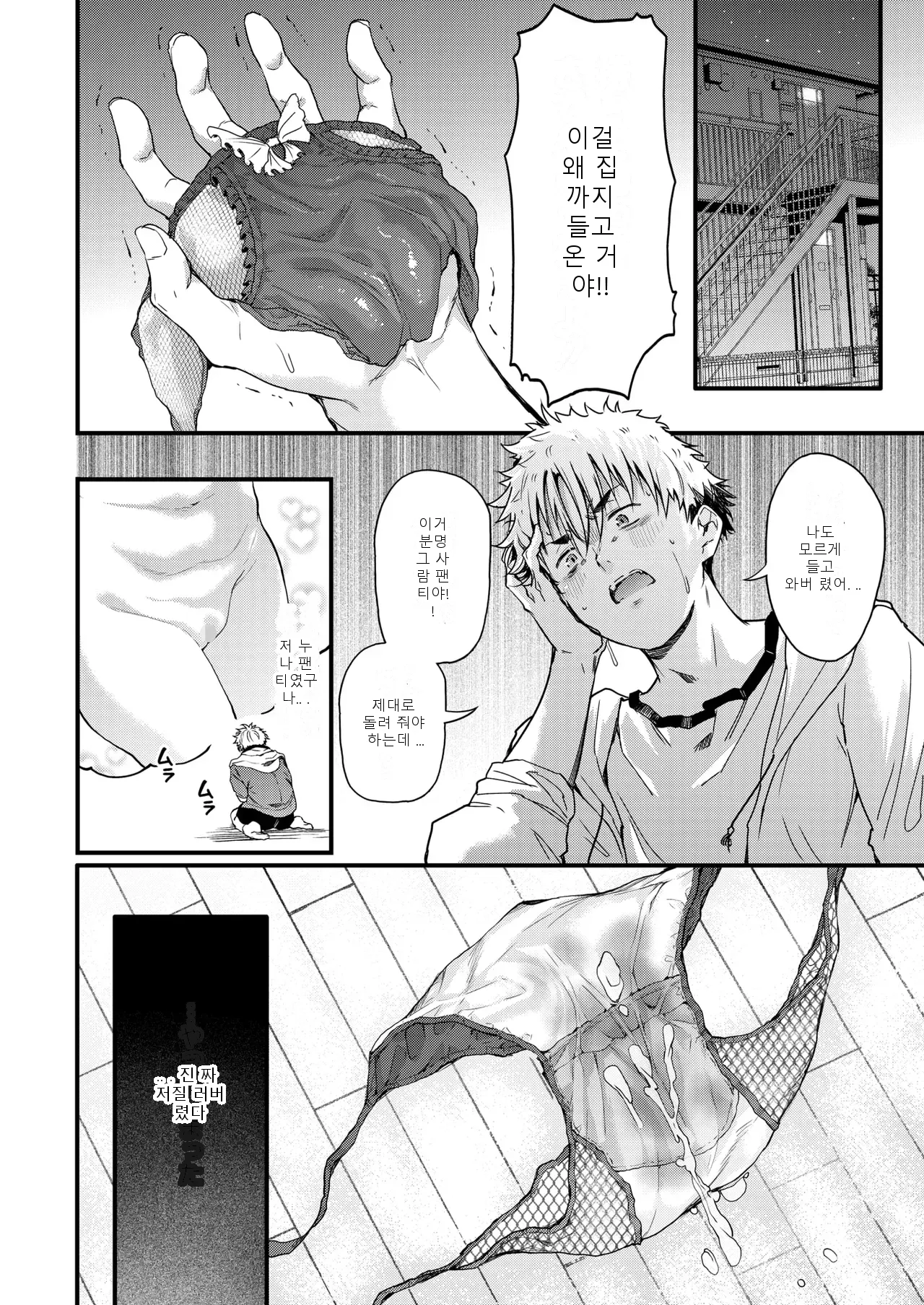 หน้า 8