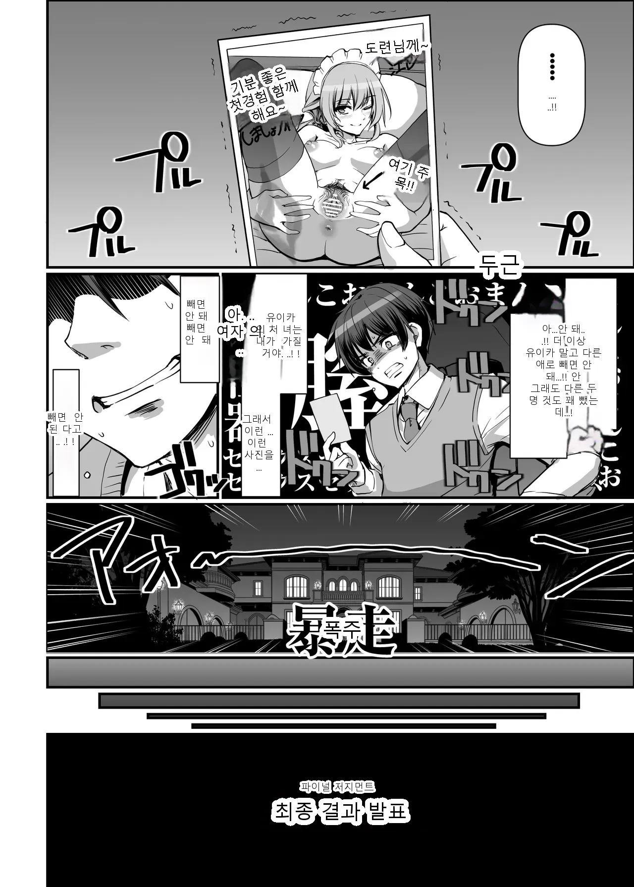 หน้า 48