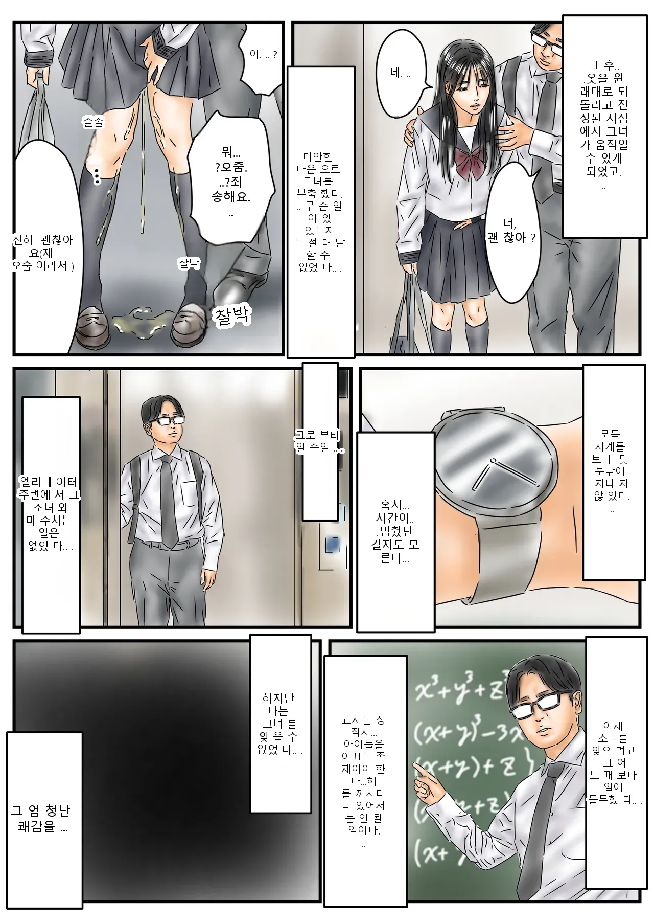 หน้า 23