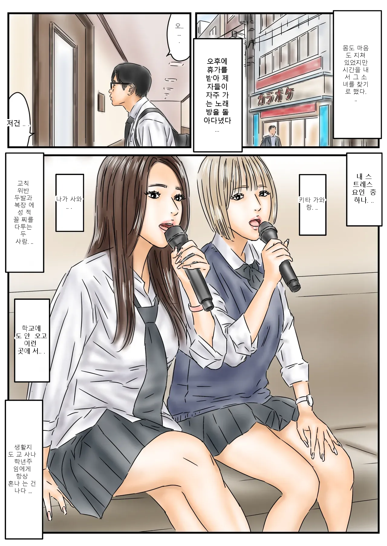 หน้า 24