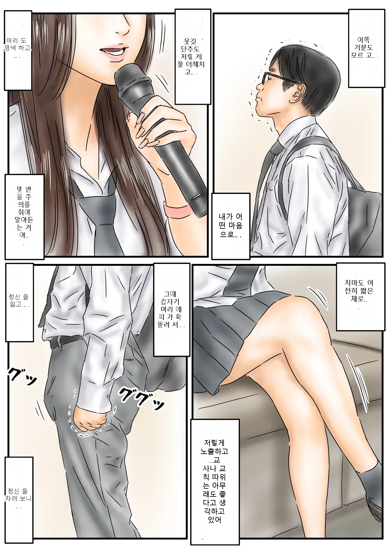 หน้า 25