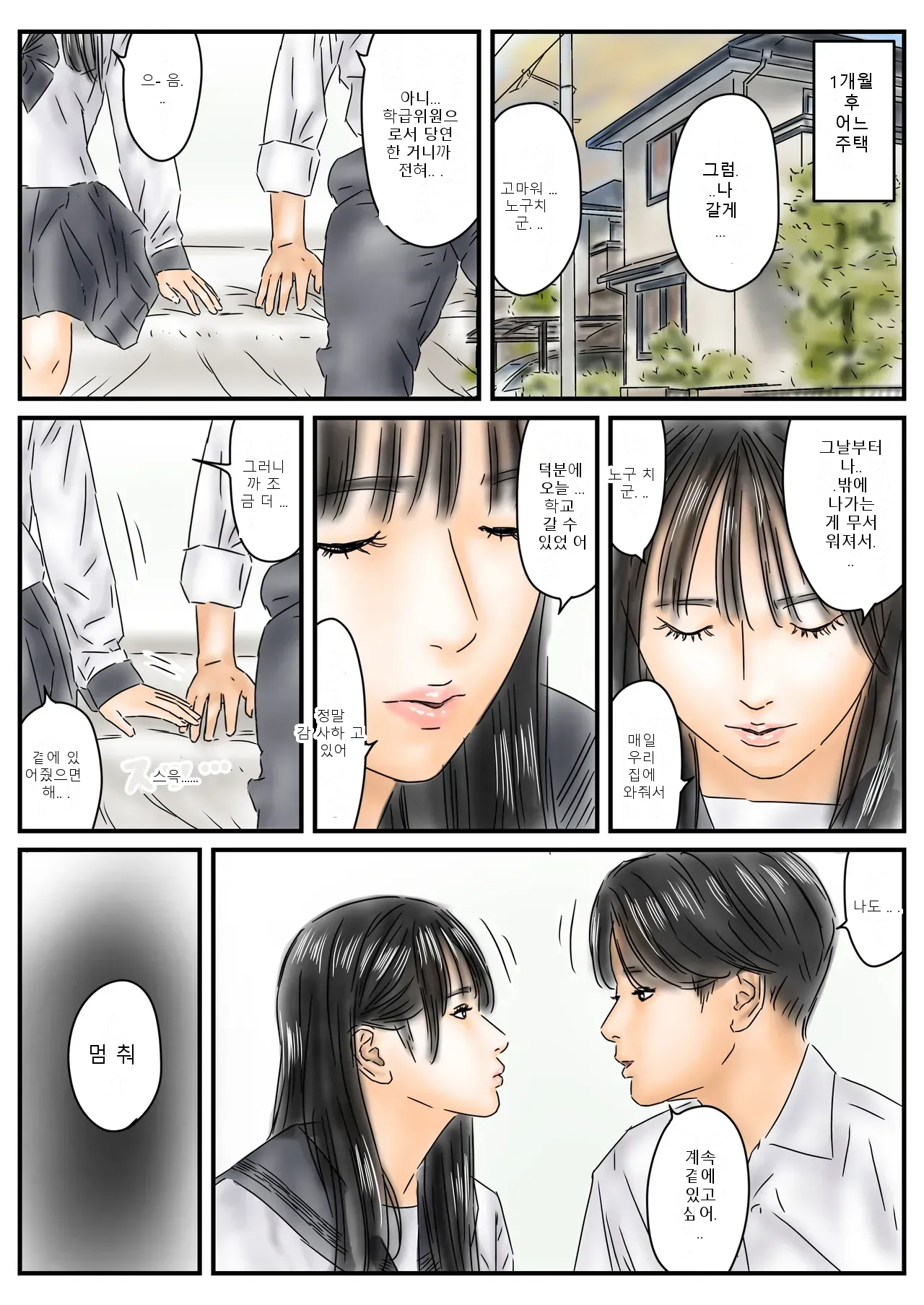หน้า 48