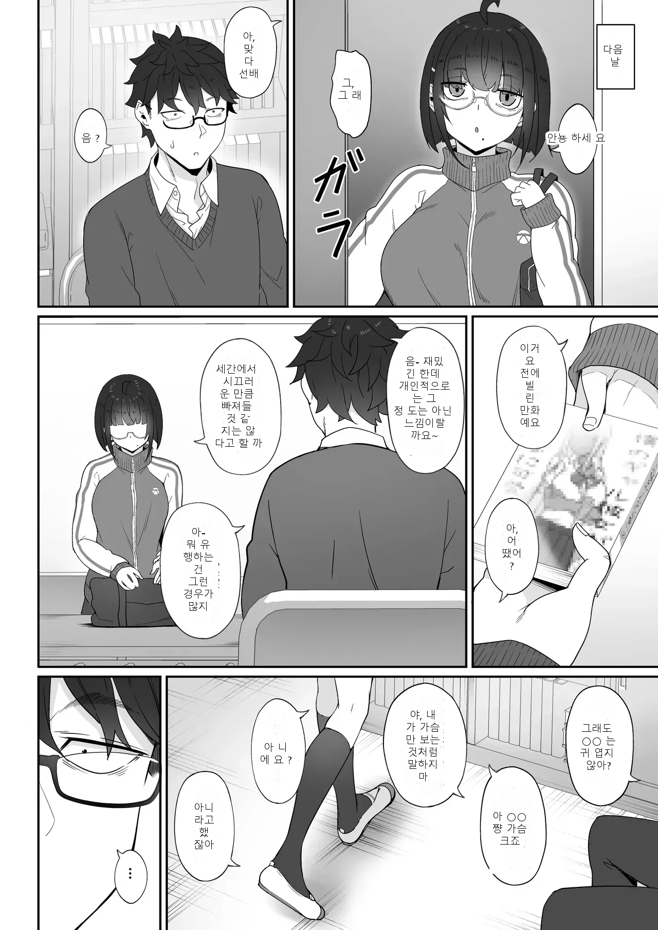 หน้า 17