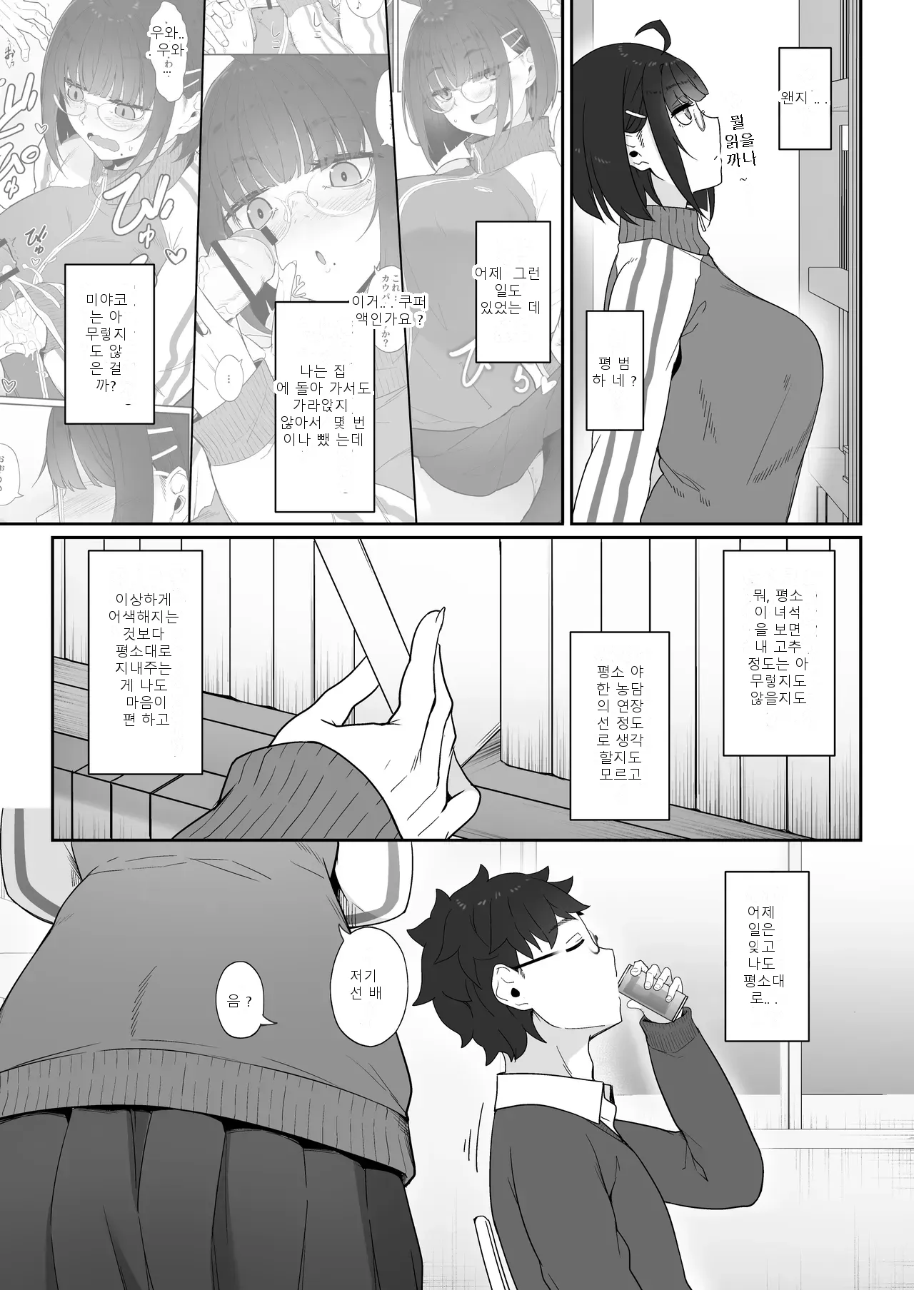 หน้า 18