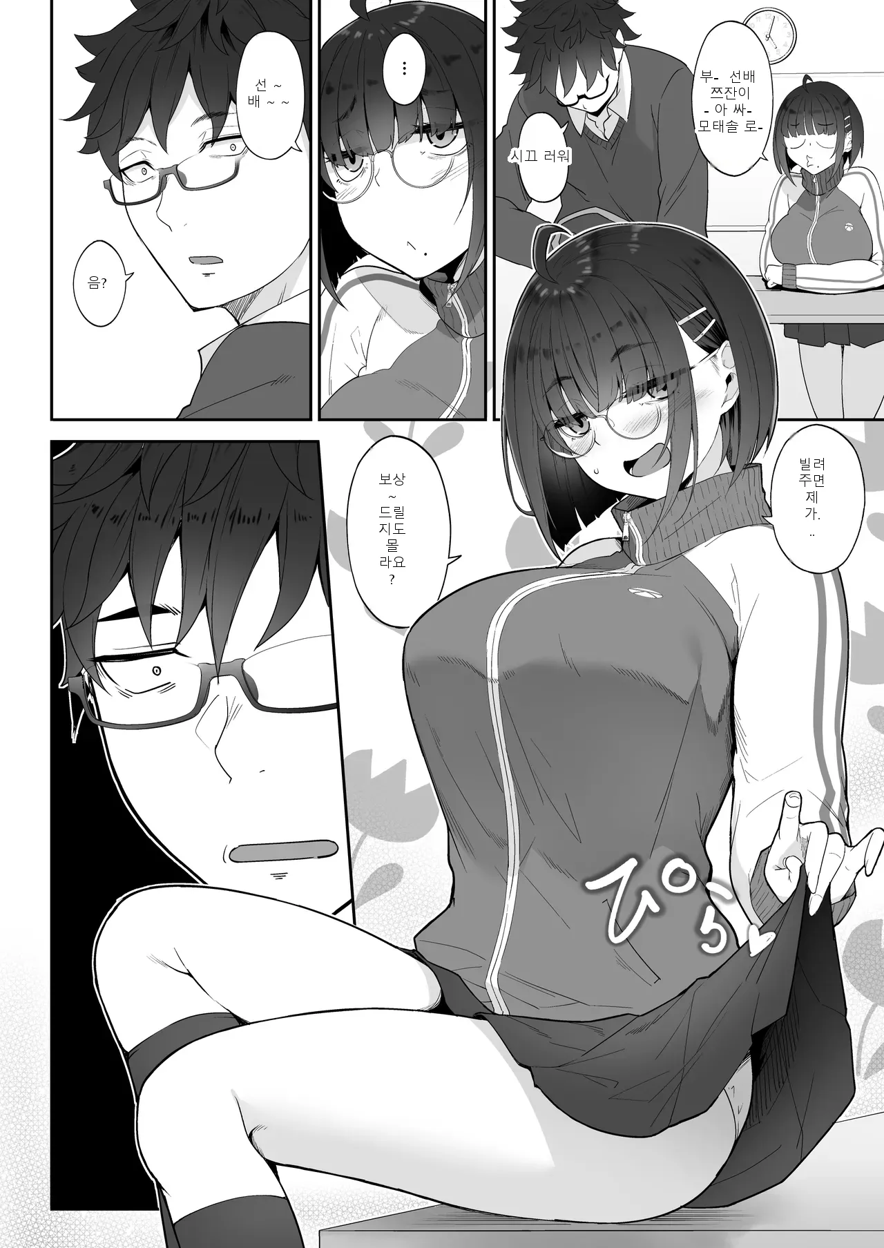 หน้า 5