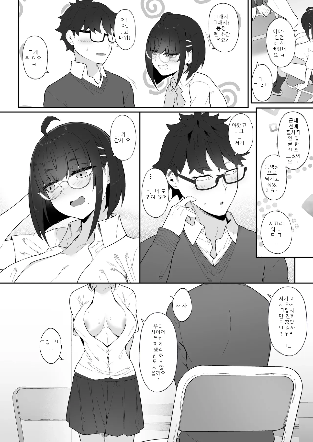 หน้า 59