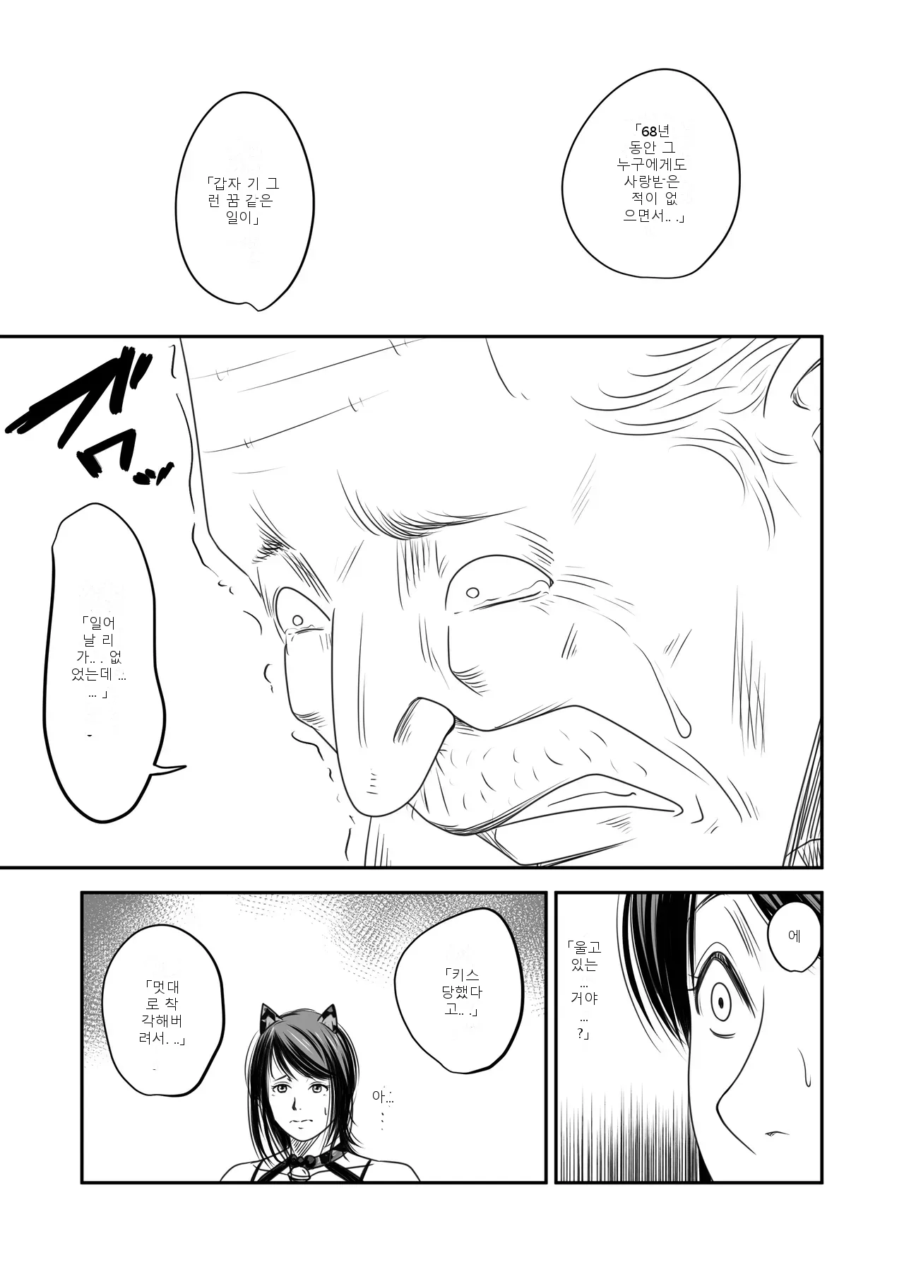 หน้า 66
