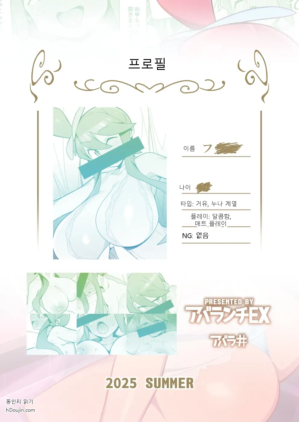 หน้า 27