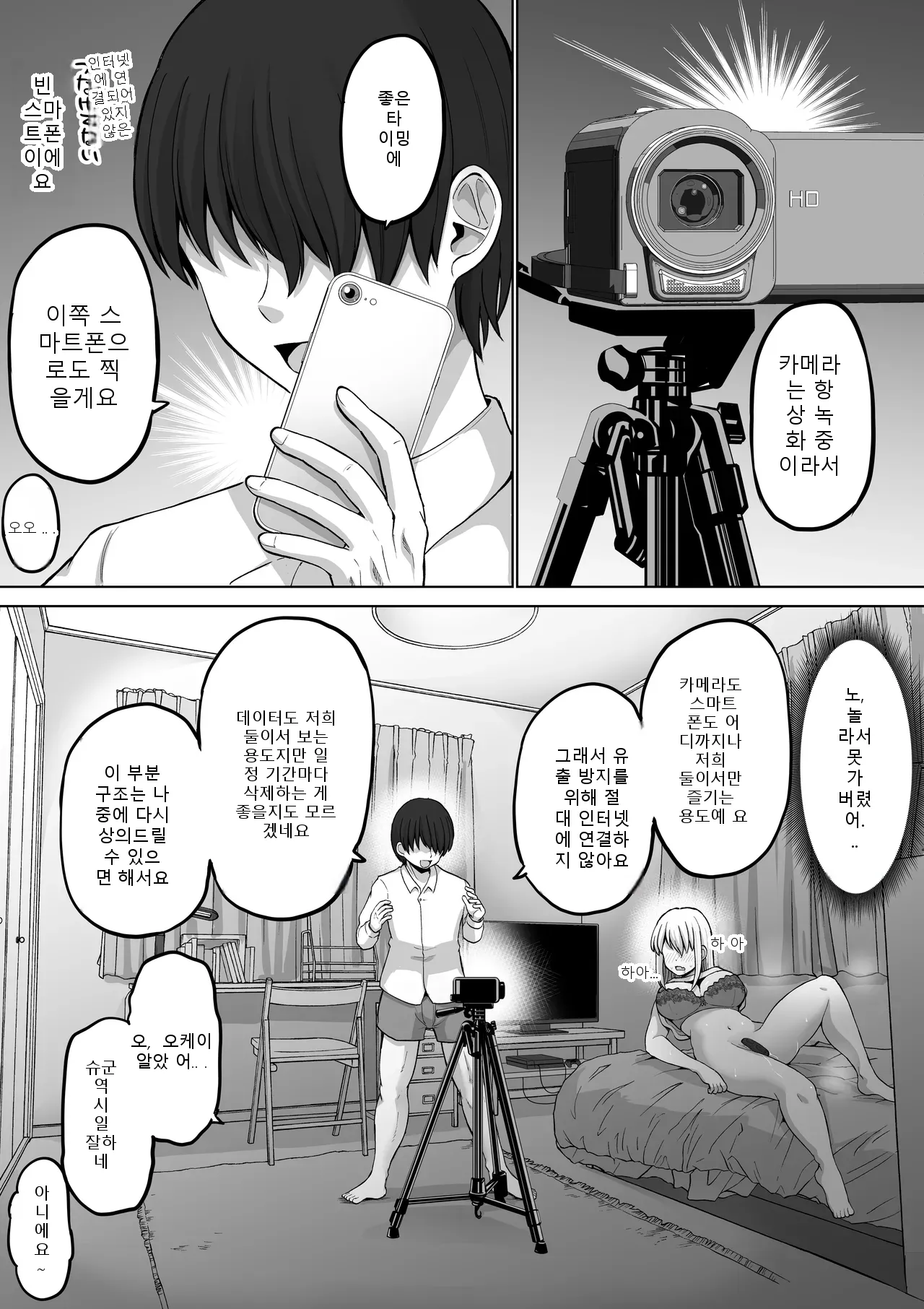 หน้า 64