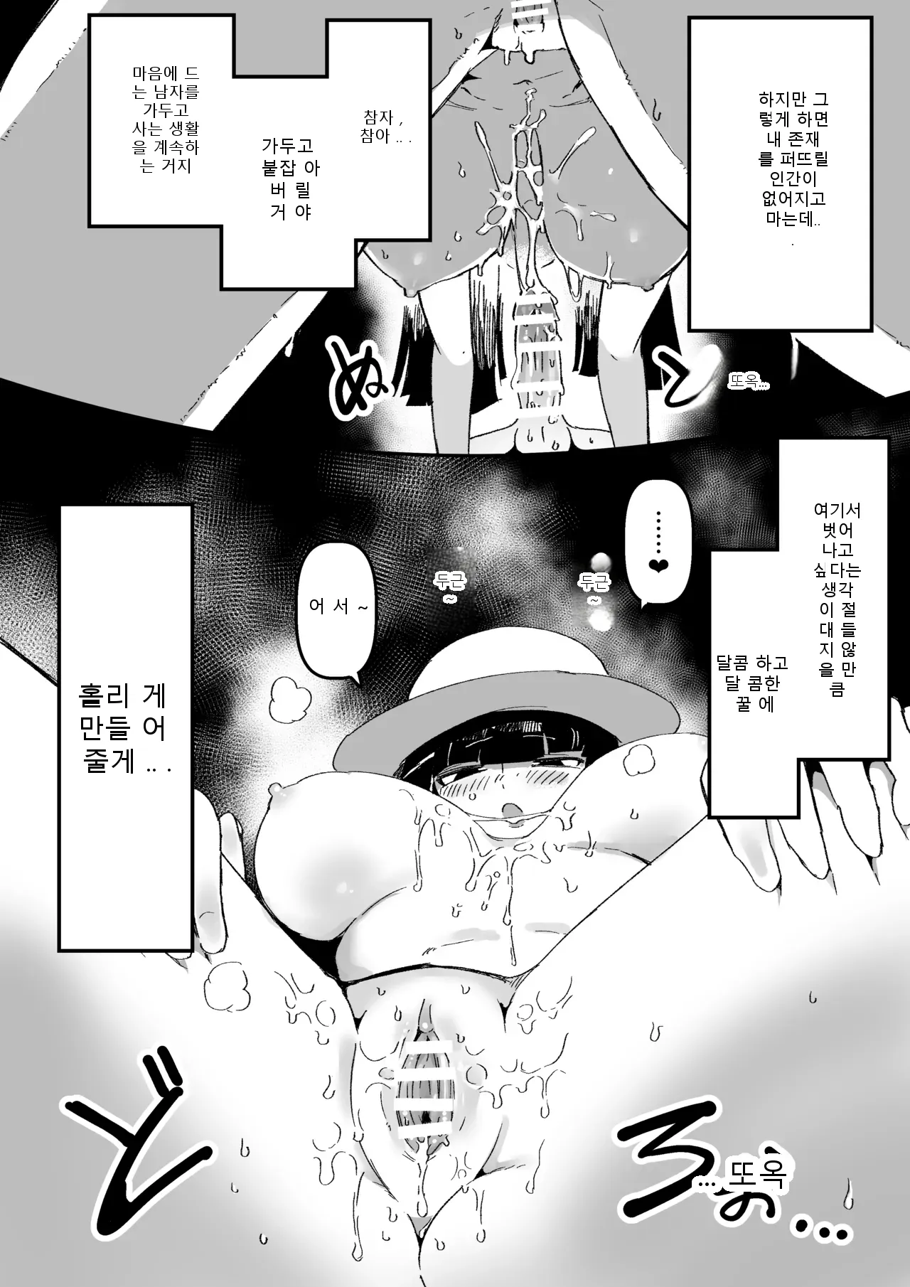 หน้า 21