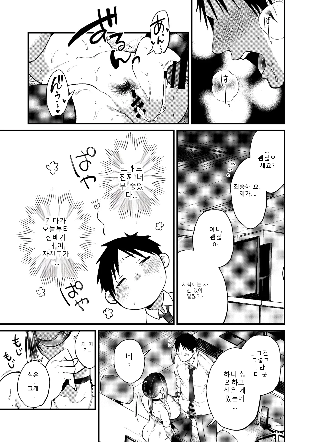 หน้า 42