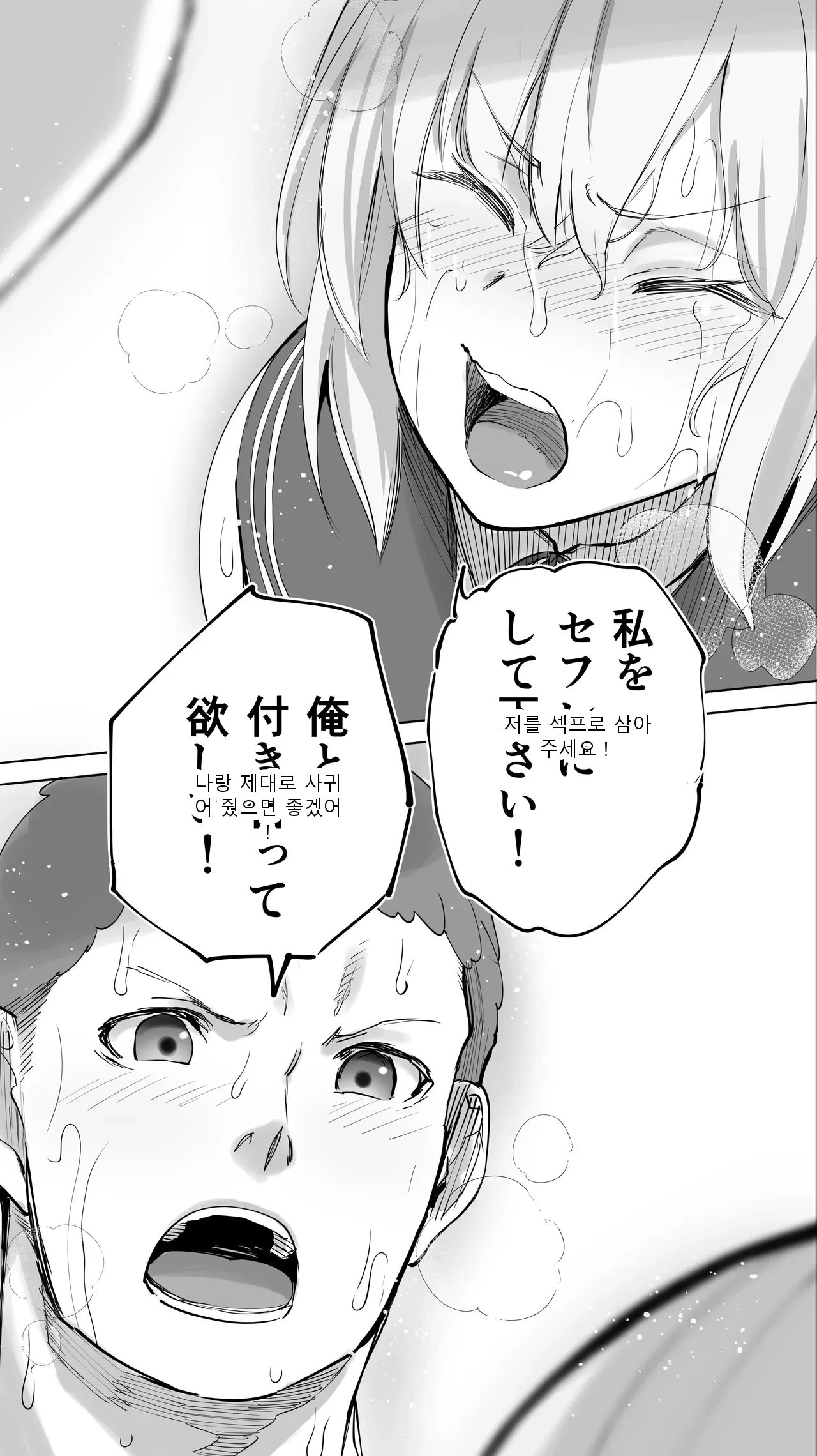 หน้า 111